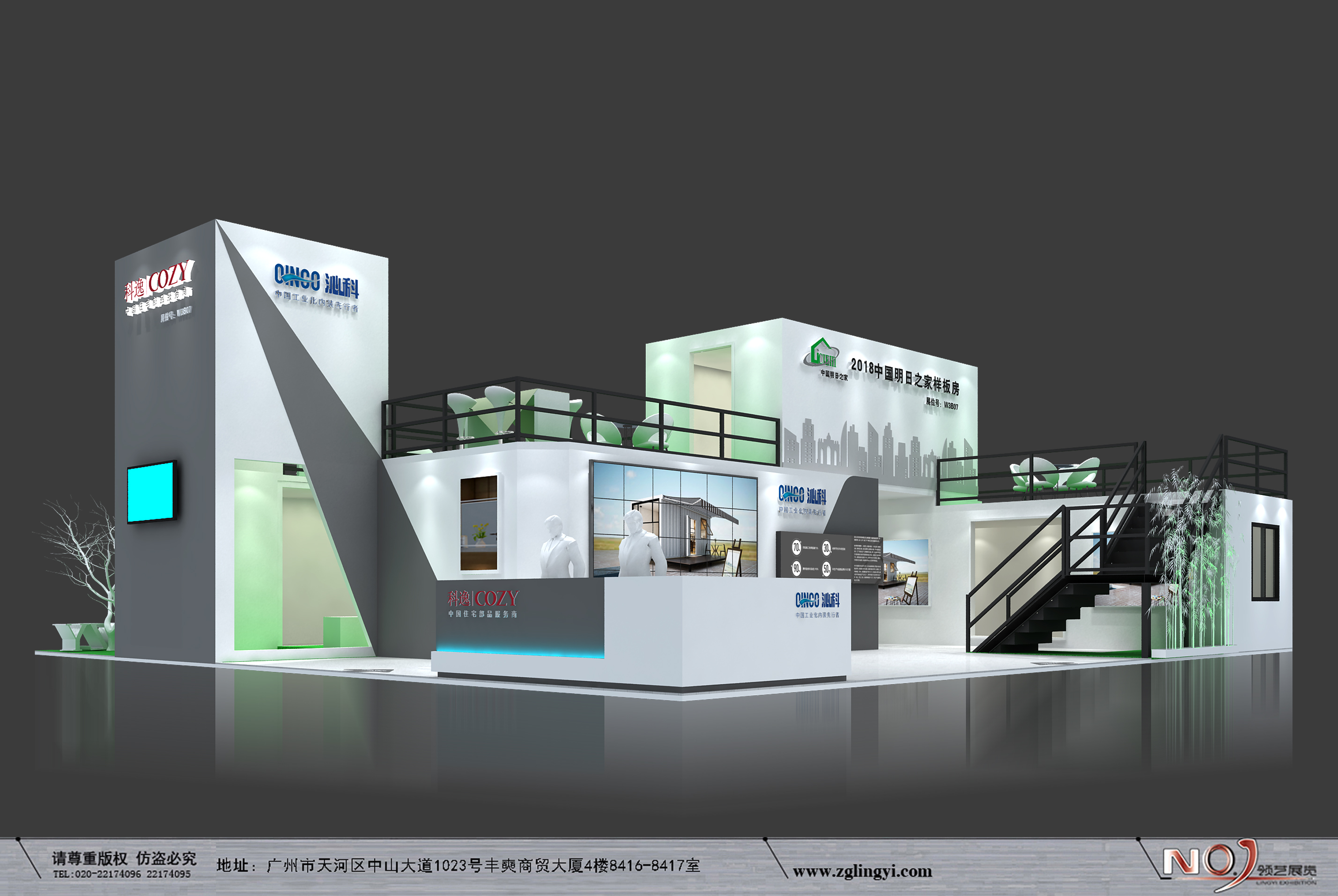 廣州建博會設(shè)計(jì)